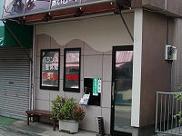 相模原市若松　K様邸