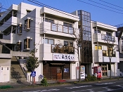 町田市森野／Ｒマンション