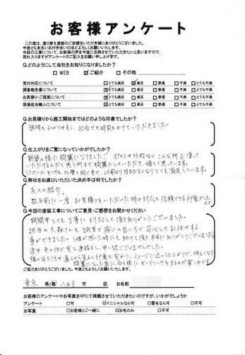 八王子市叶谷町で外壁塗装・屋根塗装リフォームをされたＯ様の声