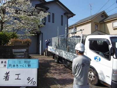 有り難いできごと（外壁塗装は安心施工をお届けする塗装店ぺんき屋美装へ） | 塗装の話