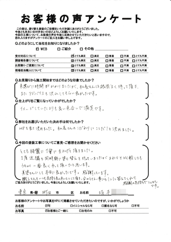 町田市成瀬で外壁塗装・屋根塗装をされた 坂本様の声