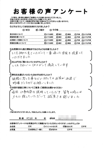 町田市成瀬が丘で外壁塗装・屋根塗装をされた M様の声