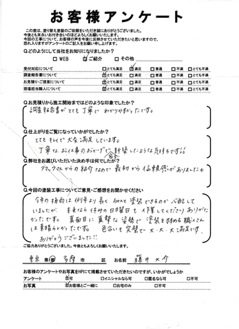 多摩市永山で外壁塗装・屋根塗装をされた 藤井様の声