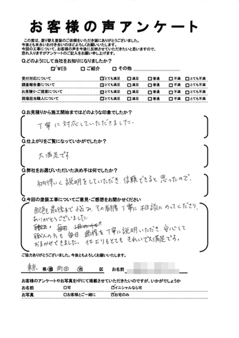 町田市高ヶ坂で外壁塗装・屋根葺き替え工事をされた Ｔ様の声