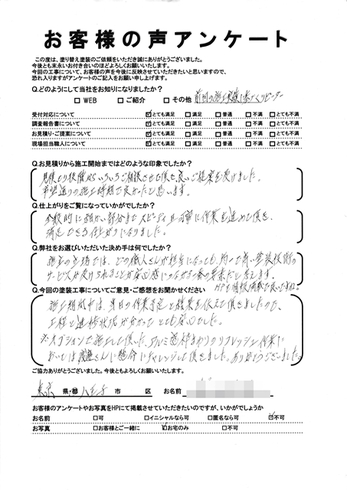 八王子市七国で外壁塗装・屋根塗装をされた Ｙ様の声