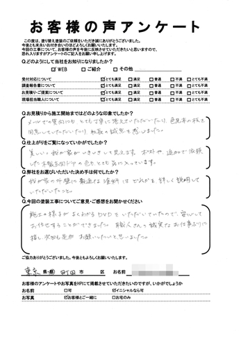 町田市金森東で外壁塗装・屋根塗装をされた Ｋ様の声