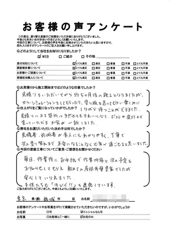 稲城市平尾で外壁塗装・屋根塗装をされた T様の声