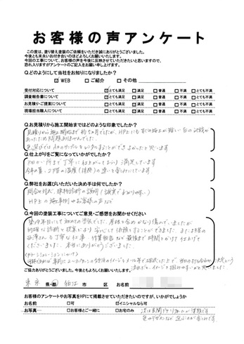 狛江市中和泉で外壁塗装・屋根葺き替えをされた Ｉ様の声