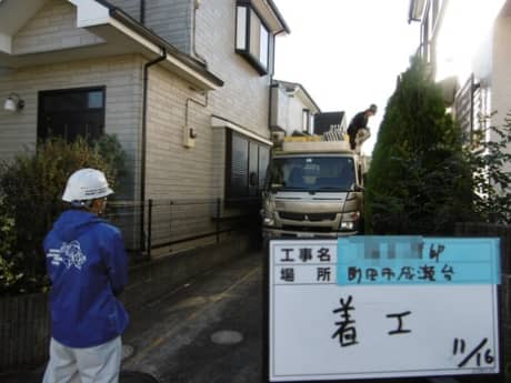 町田市成瀬台 Ｆ様邸　着工（外壁塗装はぺんき屋美装） | 塗装の話