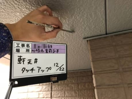 明日　23日（日）・24日（月）は定休日につきお休みさせていただきます　（外壁と屋根のことなら　ぺんき屋美装） | 塗装の話