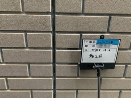 塗装屋が打つシーリングを信用できますか？・・・明日　6日（日）・7日（月）は定休日につきお休みさせていただきます　（町田市の外壁と屋根のことなら　ぺんき屋美装） | 塗装の話