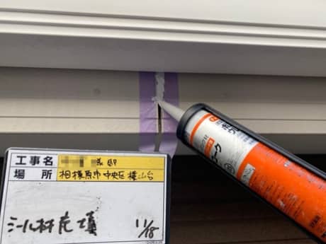 塗装に無くてはならない名脇役とは・・・明日　21日（日）・22日（月）は定休日につきお休みさせていただきます　（町田市の外壁と屋根のことなら　ぺんき屋美装） | 塗装の話