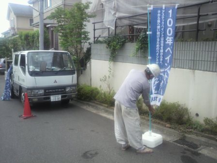 イベントのお知らせ | 塗装の話