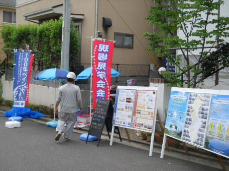 住宅塗り替え見学会 | 塗装の話