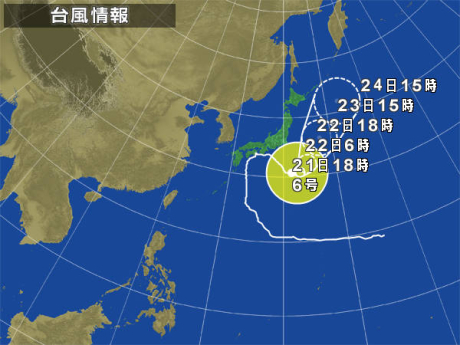 台風6号 | 塗装の話