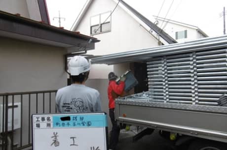 町田市玉川学園Ｉ様邸　着工 | 塗装の話