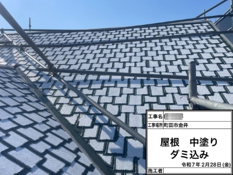 コロニアルアーバニー塗装・・・3月9日（日）10日（月）は定休日につきお休みさせていただきます　（町田市の外壁と屋根のことなら　ぺんき屋美装） | 塗装の話