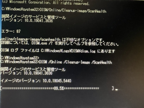 エラー0x8007371b・・・3月2日（日）4日（月）は定休日につきお休みさせていただきます　（町田市の外壁と屋根のことなら　ぺんき屋美装） | たわいない話